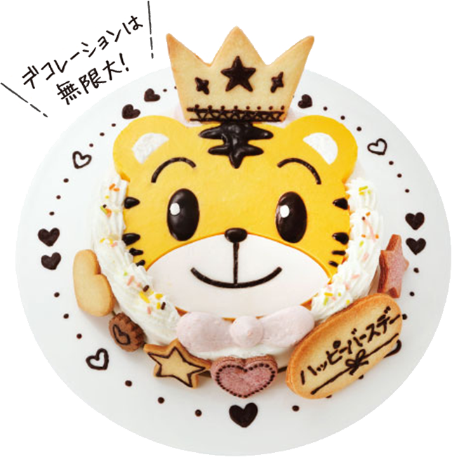 しまじろうの３dキャラケーキ by にゃお☆すけクックパッド簡単おいしいみんなのレシピが392万品