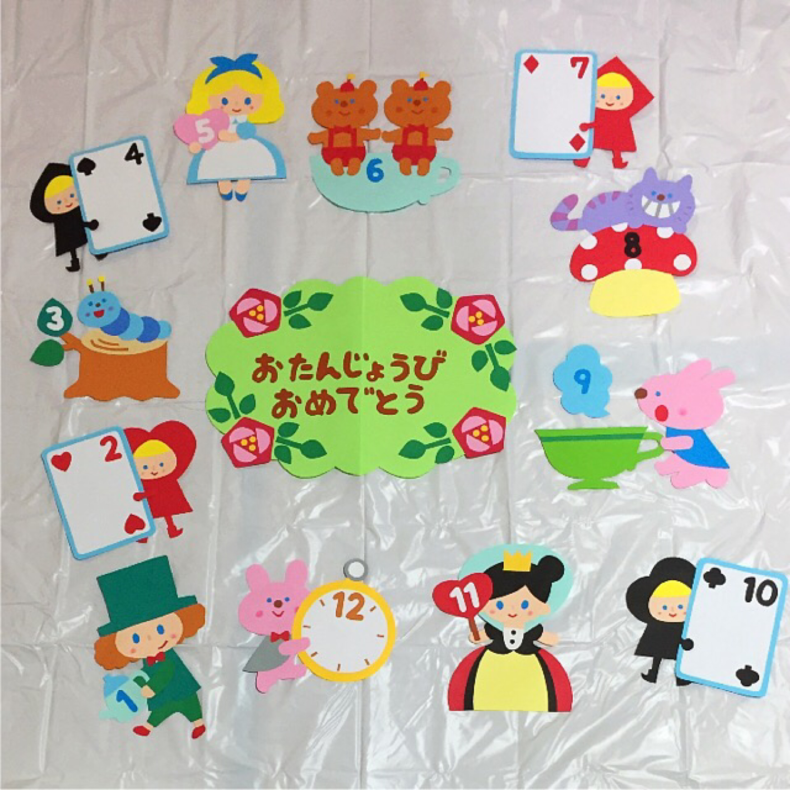 お誕生日表として使える壁面イラストプレゼント 無料ダウンロード素材 保育士・幼稚園教諭のための情報メディア ほいくis ほいくいず