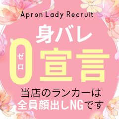 香川・高松のおすすめヘルス・人気ランキングBEST3！【2024年最新情報】 | Onenight-Story[ワンナイトストーリー]