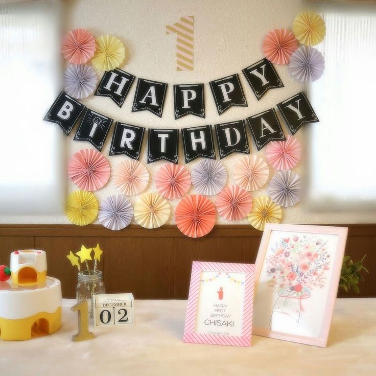 ダイソーのグッズで誕生日の飾り付けが揃う！サプライズパーティにもぴったり♪folk