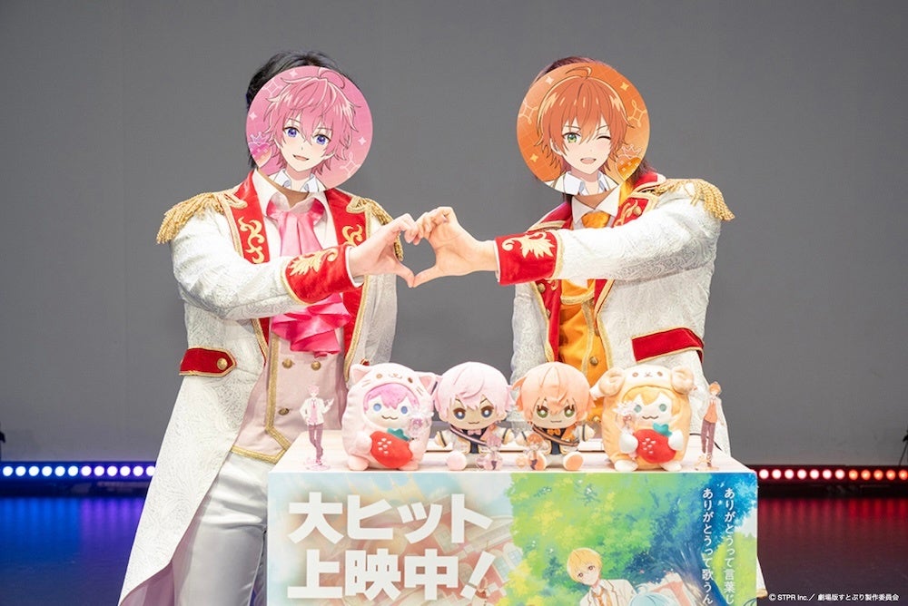 すとぷり すとろべりーねくすとっ！ CD DVD 子供組 実写 特典冊子付き - メルカリ