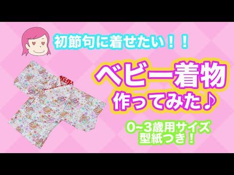 ベビー袴 女の子 お食い初め 70 80 和装 衣装 ドレス ハーフバースデー antiqueフルセット ベビー袴上下セパレート エプロンドレスヘッドドレス ４点セット お食い初め 100日祝い 初節句 ひな祭り ハーフバースデー 誕生日 - faye22minne byGMOペパボ国内最大級の