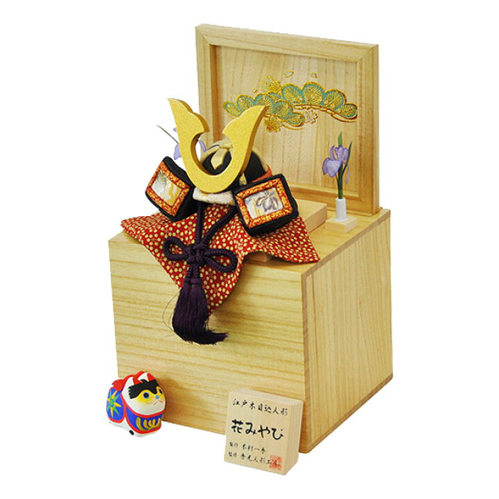 兜 五月人形 兜や鎧を飾る日。五月人形がお守りと