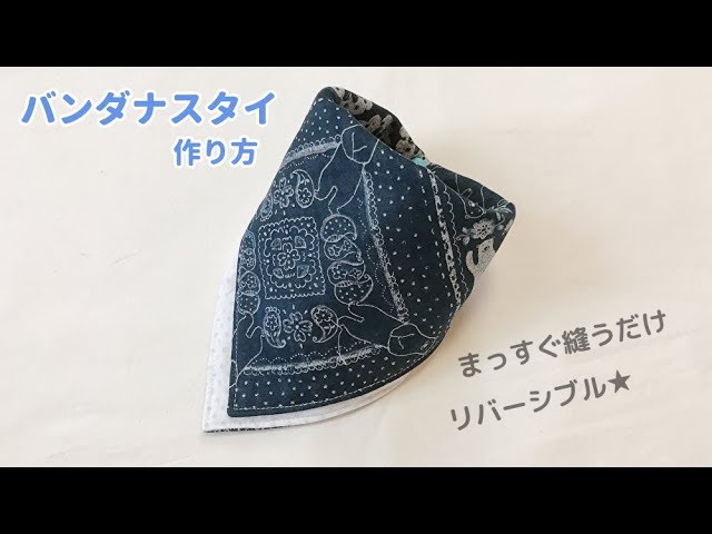 三角、四角など幾何学模様、ロゴやピクトグラム柄の生地で作るレッスンバッグ、巾着などの入園グッズte-tte テッテカット済の入園・入学 ベビー用品手作りキット専門店