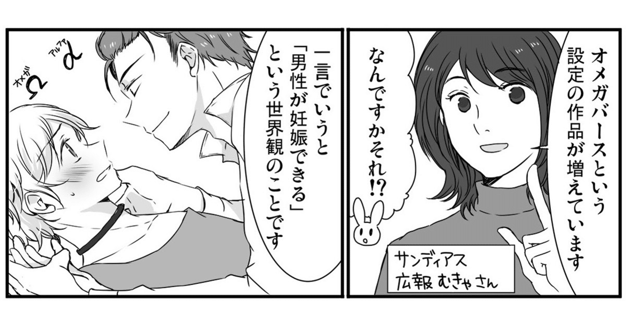 男同士の初体験 彼との「初めて」BL特集｜無料漫画じっくり試し読み -