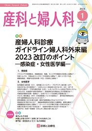 仙台市国分町のソープで性病にかかる可能性はある？ 各地域の事情とおすすめの検査を紹介│セイシラ