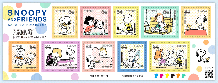 ＰＥＡＮＵＴＳ スヌーピー -ショートアニメ-キャラクタ