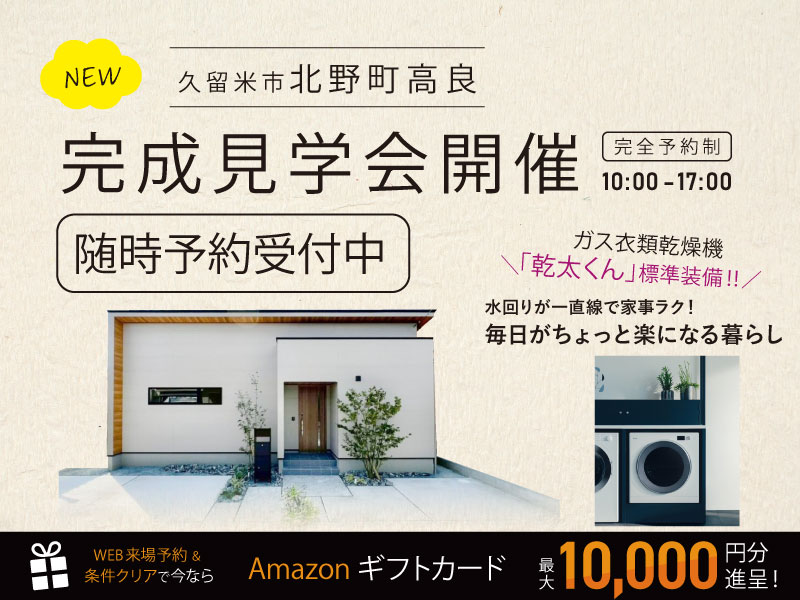 1. ずっと一緒だよ中也全1話作者:ミカン の連載小説テラーノベル
