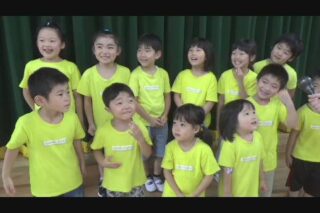 青い空保育園の求人・採用・アクセス情報ジョブメドレ