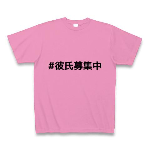 Perfume 彼氏募集中 LIVE