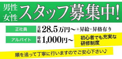 六本木｜デリヘルドライバー・風俗送迎求人【メンズバニラ】で高収入バイト