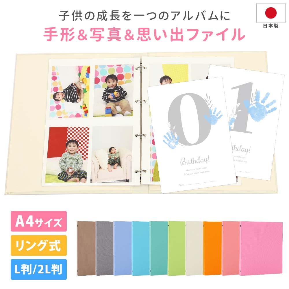 0-1歳の成長記録はこれでOK！忙しくても作れるおしゃれで高品質なフォトブック♡ - 子どもの写真の残し方