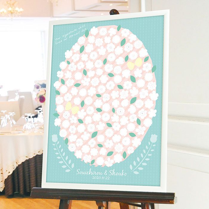 グリーティングカード 結婚祝い 寄せ書き 花と文字 サンリオグリーティングカードオンラインショップ - 公式通販サイト