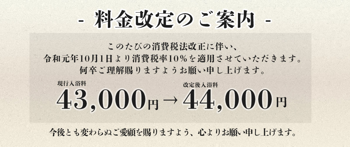 ソープ初めての方必見！ソープの流れや魅力をご紹介！｜風俗じゃぱん