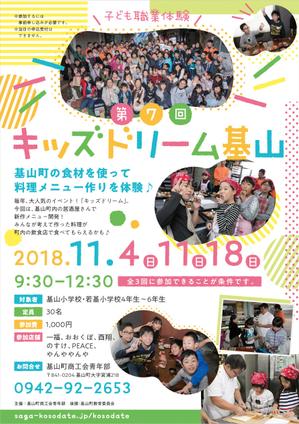 5月5日「こどもの日イベント」ご来館ありがとうございました – 舞鶴引揚記念館