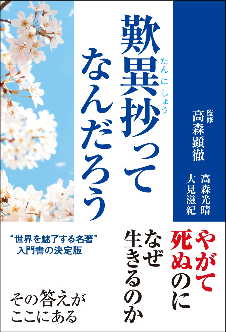 墨、迸る。」茂本ヒデキチさんの墨絵リブ・アート オンラインショップ