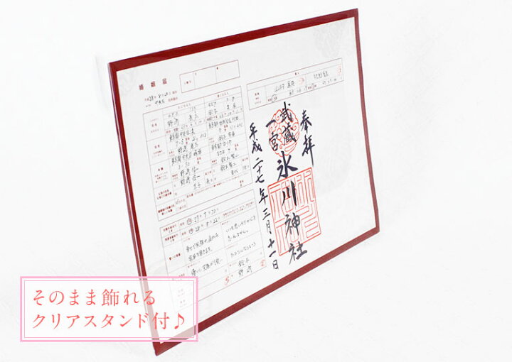 エシルスオリジナル婚姻届公式 エシルスデザインはんこ・印鑑販売