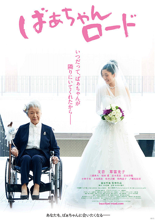 おばあちゃんっ子③韓国からのおたより帳 ☆毎朝7時に更新デース☆