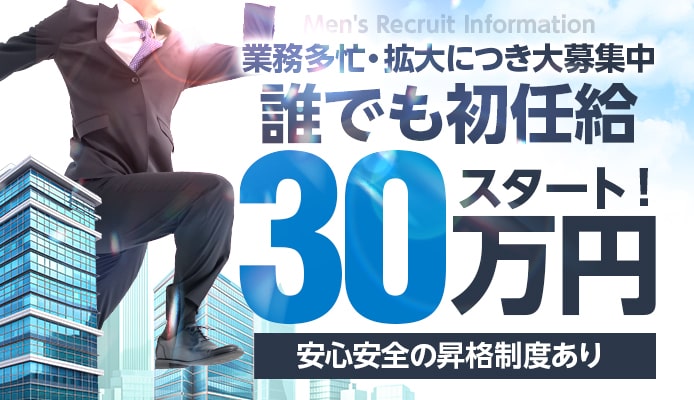 ビデオdeハンド町田校で手コキ体験。ビデオボックス風の激安オナクラ | モテサーフィン