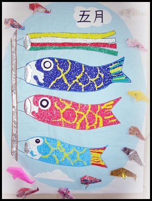 工作ネタ かしわ餅がうろこのこいのぼり＆菖蒲Carp streamers & iris 5月こどもの日型紙あり高齢者レク作業療法デイ 保育壁面飾り折り紙origami DIY