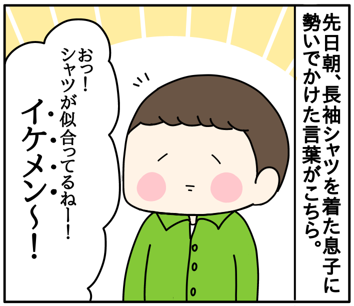 娘の一言で一念発起！1年で約50キロ減量してイケメンパパに大変身！--人民網日本語版--人民日報