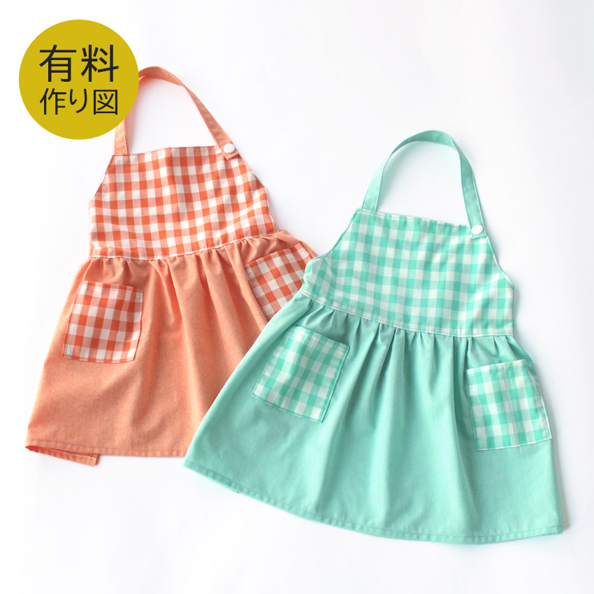 まっすぐ縫うだけ簡単 子供用エプロンの作り方 型紙不要 How to make kids apron