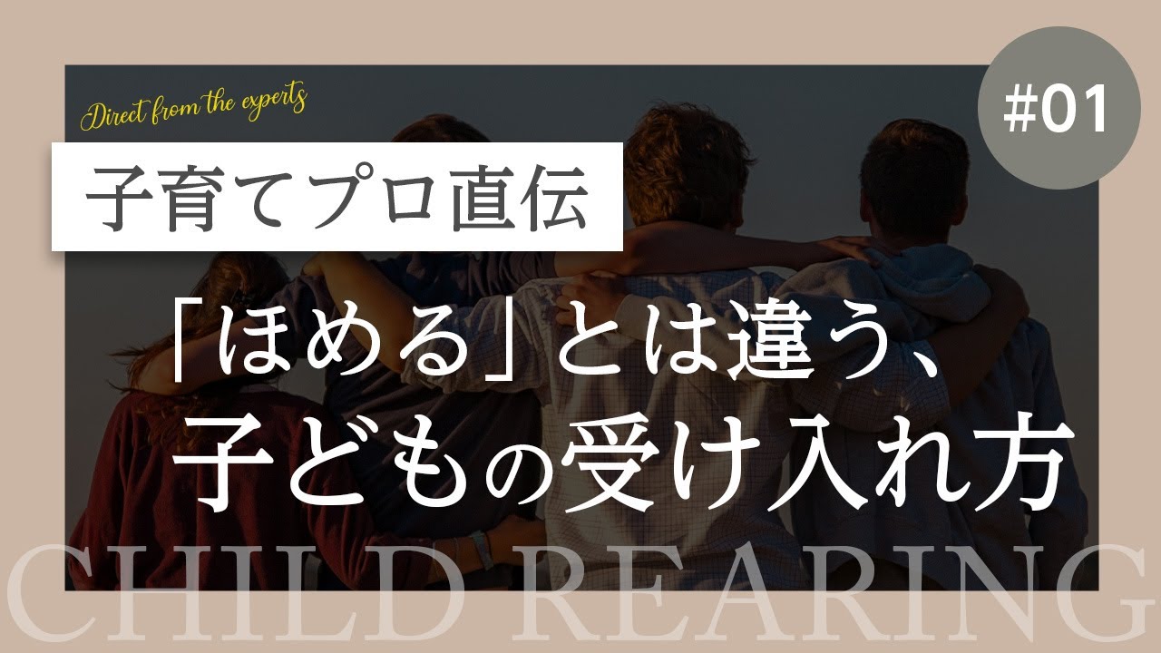 仮面夫婦」が子どもに与える悪影響とは？愛情ゼロでも離婚しない「仮面夫婦」の実態ママテナ