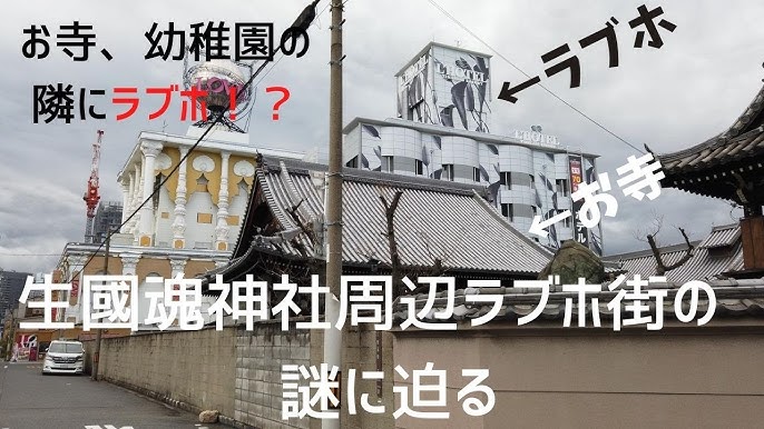 京急黄金町駅付近、住宅街にある「ちょっと入りづらい」という宿泊施設「千月旅館」と 「ホテルファーストウッド」に突撃！ - [はまれぽ.com] 横浜