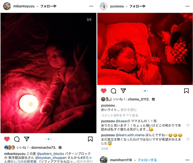 保育士ママがする 夜泣きしない子にする方法9選！ママネピ