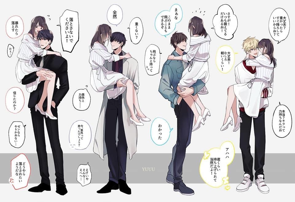 お姫様抱っこするカップル - 商用利用可能な写真素材・イラスト素材ならストックフォトの定額制ペイレスイメージズ