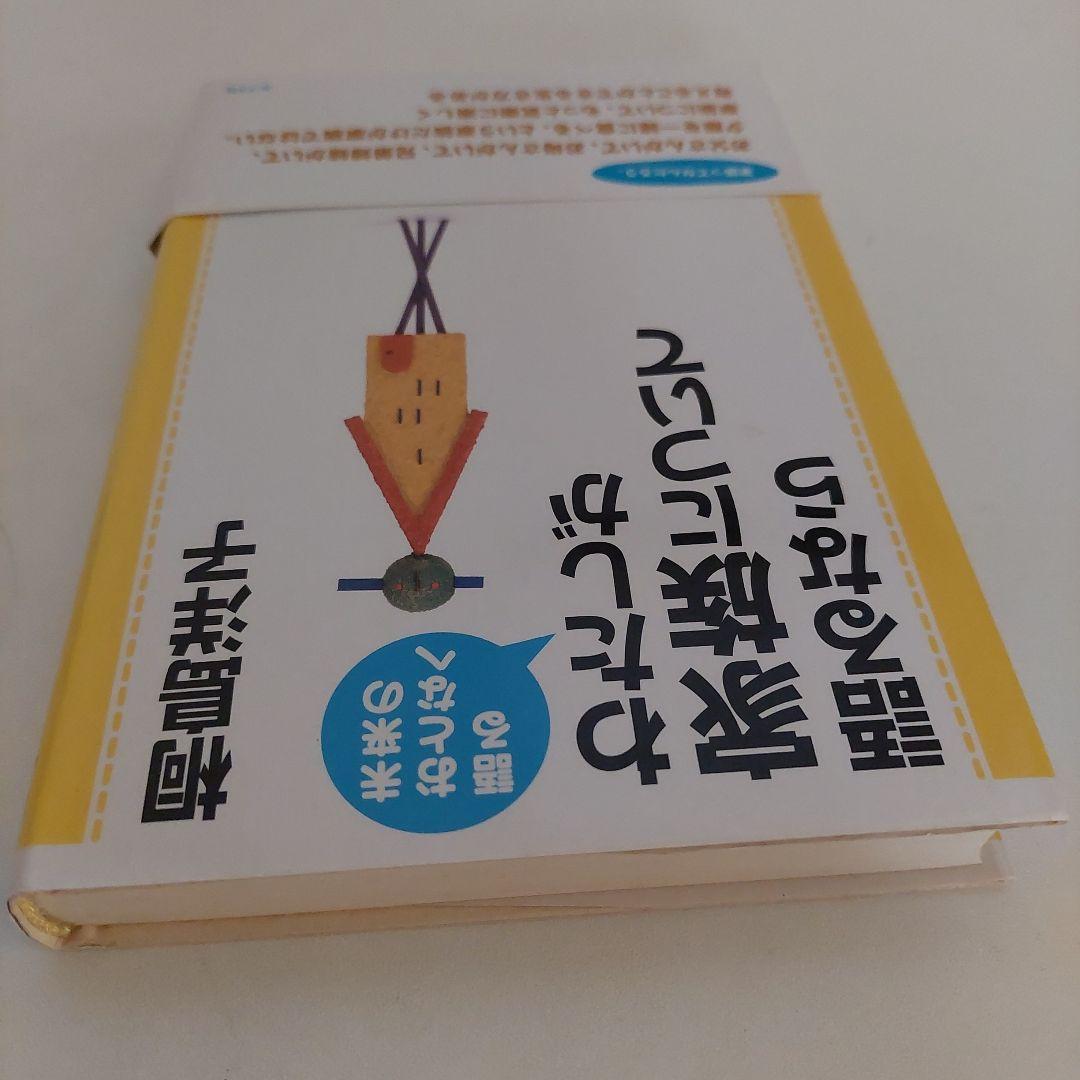 桐島かれん、母が「すごく破天荒に生きてきた人だとわかる」作家・桐島洋子と3人の子どもたちが紡いだ本「ペガサスの記憶」を語る - TOKYO FM+