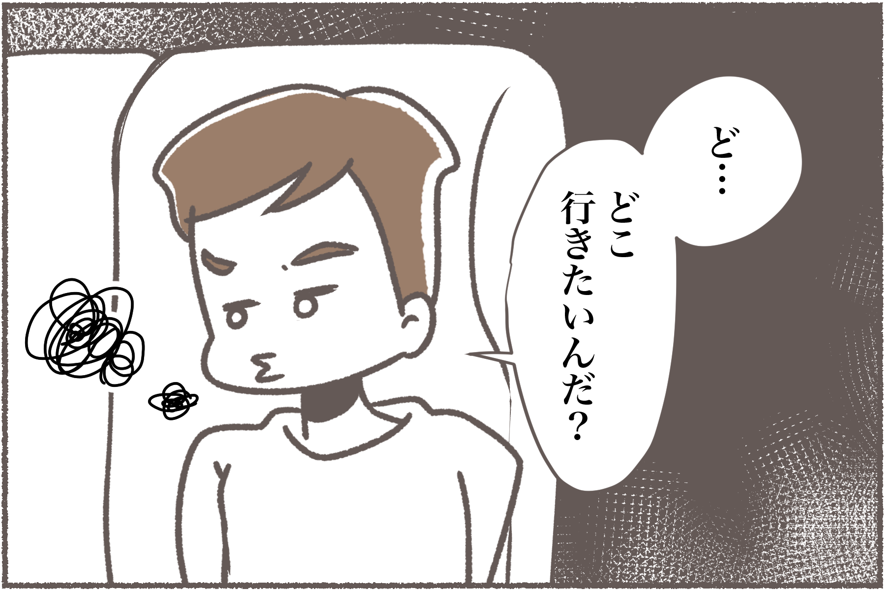 帰省を断れる“コロナ免罪符”はもうない 義実家に行きたくない妻たちの生々しい「帰省ブルー」事情ニフティニュース