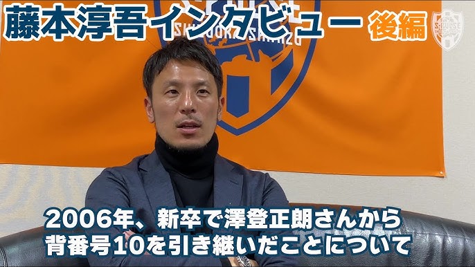 元日本代表・藤本淳吾氏 引退会見で後継FK名手育てる「キックがうまい選手を」 - スポニチ Sponichi Annex サッカ