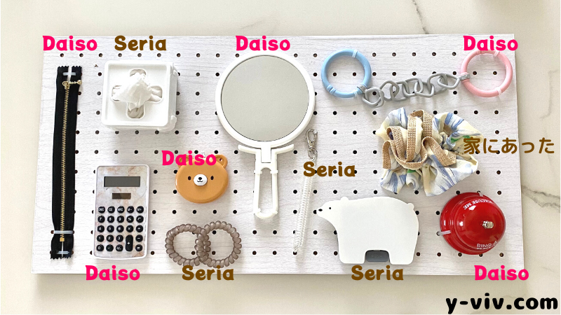 DIY 組立式パイプで作るベビーゲートとジャングルジム①材料編 – Mrs.Sundayの編集後記