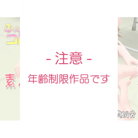 RJ01070484 【女性向けASMR】漫画喫茶で一人遊びしている男の喘ぎ声 -