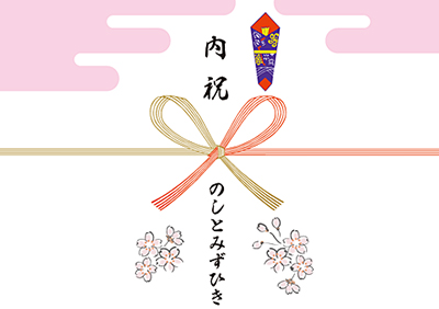新築・引越し祝いの封筒の選び方水引・表書きのマナー&のし袋のおすすめ9選をご紹介homegifts by memoco