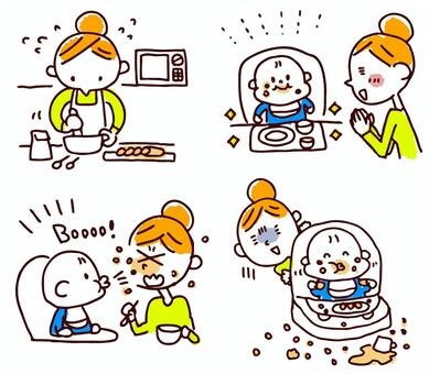 ★美品★パッと描ける保育かわいいイラスト保育子育てイラストかわいい手書き 保育