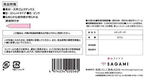 徹底比較】コンドームのおすすめ人気ランキング【2024年】 | マイベスト