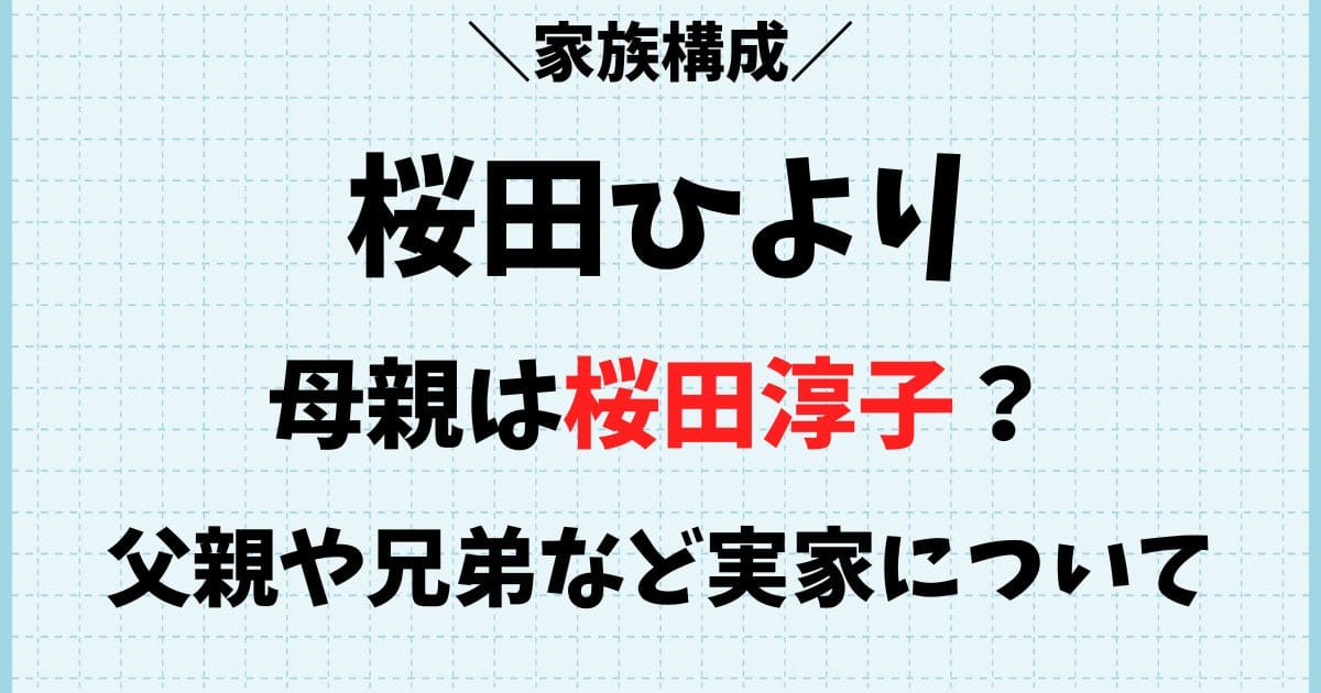 母を助けてください🙇‍♀️👨‍⚕️,桜田ひより中島ひろ子髙橋洋,第5話名場面切り出し動画,相続探偵日テレ土ドラ9,毎週土曜よる9時📺2025冬ドラマ,TVerHulu ほかで配信中！,視聴URLのリンクはプロフィール欄から ,TVerお気に入り登録もぜひ❤️