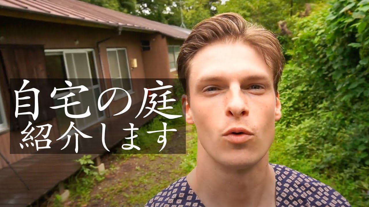 村雨辰剛人物NHKアーカイブス