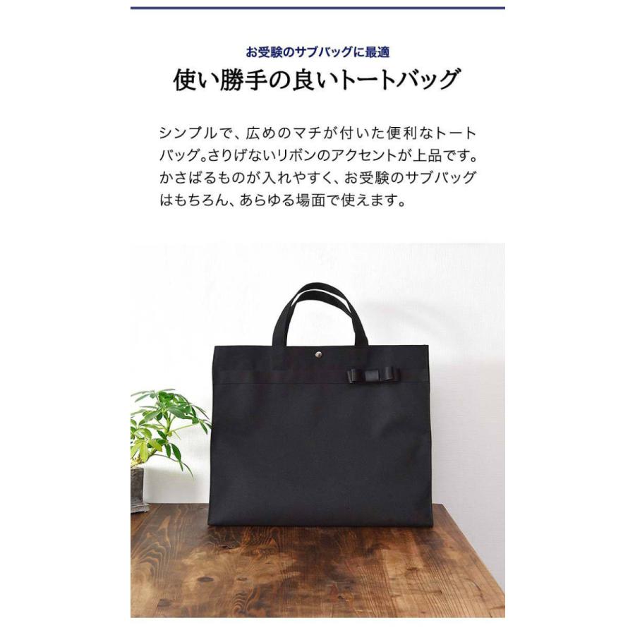 入学準備で慌てない！必須の3点セットって？入園入学ナビ