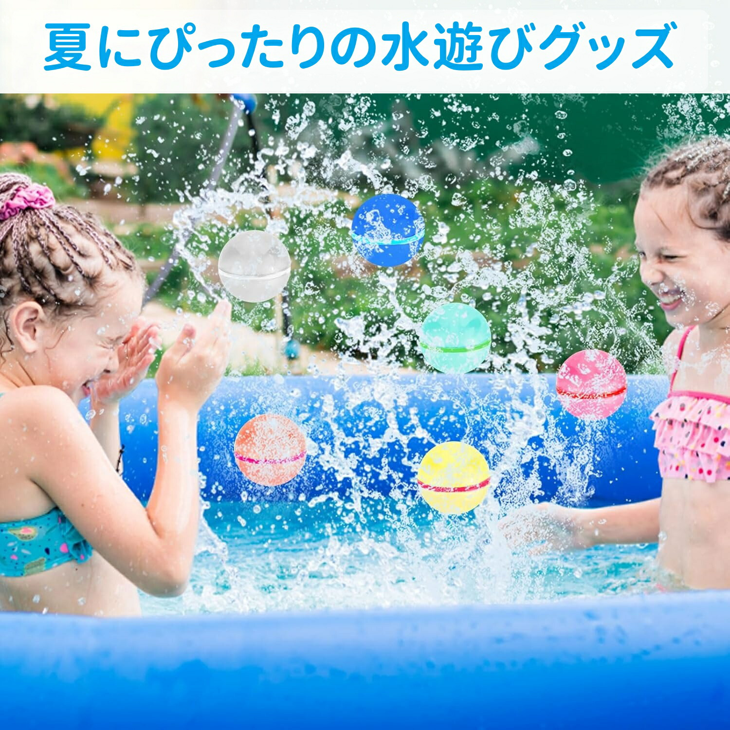 保育 水遊びにピッタリな手作り玩具3選 保育園 幼稚園