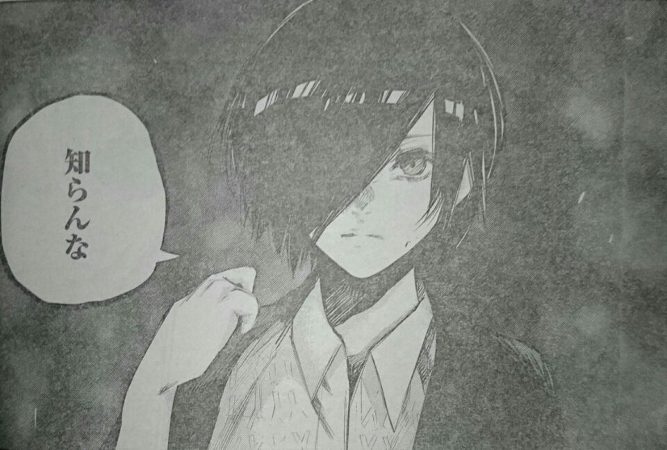 東京喰種トーカお父さんTikTok