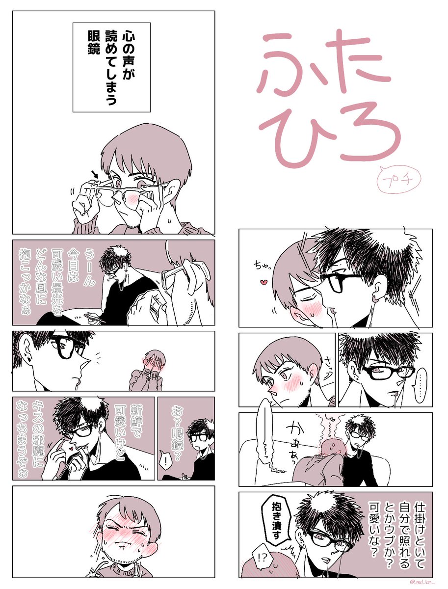 コナン夢シチュ：松田と降谷の魅力TikTok