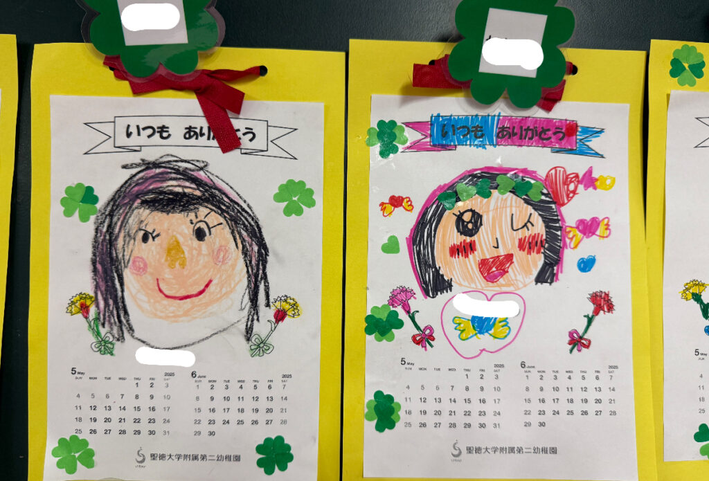 母の日のプレゼント - 徳島文理大学附属幼稚園