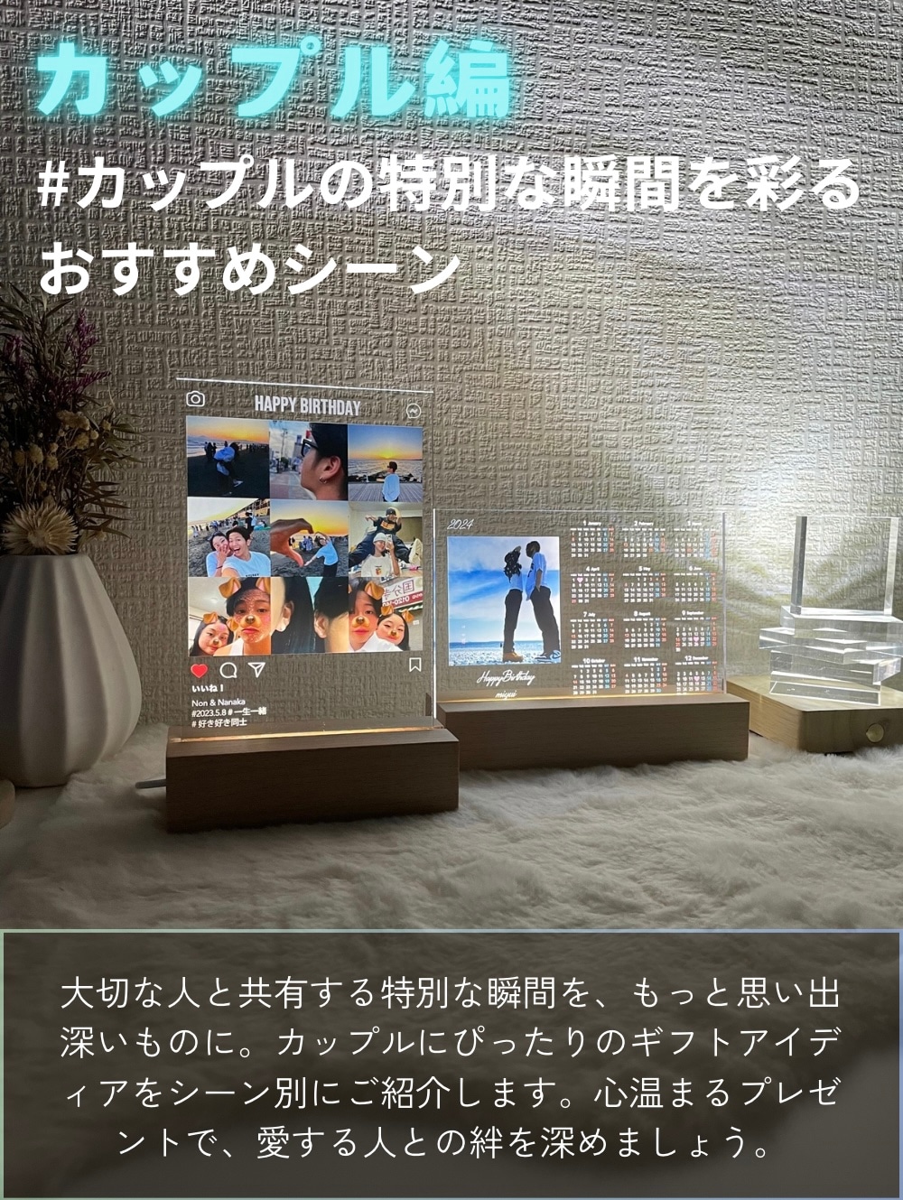 カップル夫婦オーダーメイド記念品プレゼントギフトに フォトフレーム