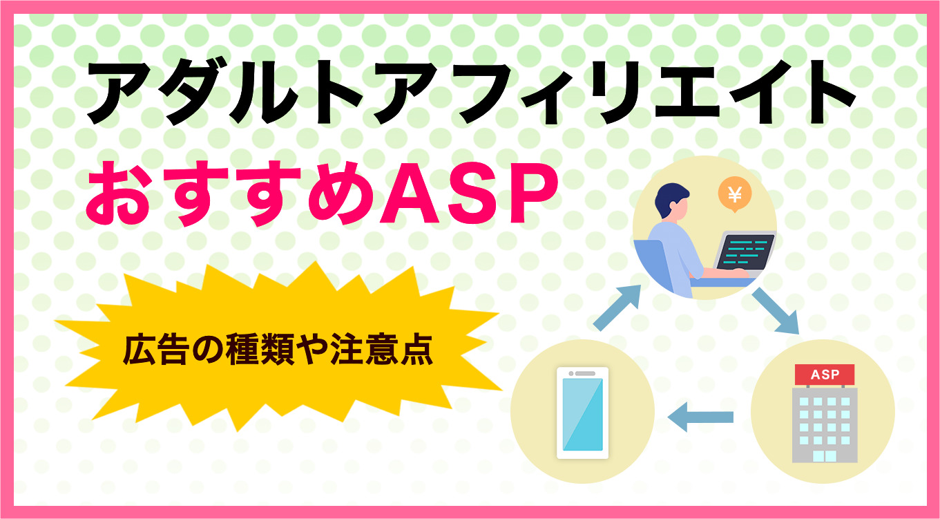 さくらの恋猫の口コミ・評判！使い方やおすすめタイプを徹底解説！【nukunukuはとくにおすすめ】 – manmam