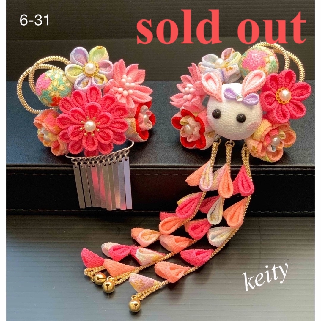 つまみ細工の髪飾り 赤×ピンク七五三 3歳 7歳 753 三歳 七歳 ちりめん細工 つまみ細工髪飾り 七五三3才 かんざし はないち 通販18255552Creema クリーマ