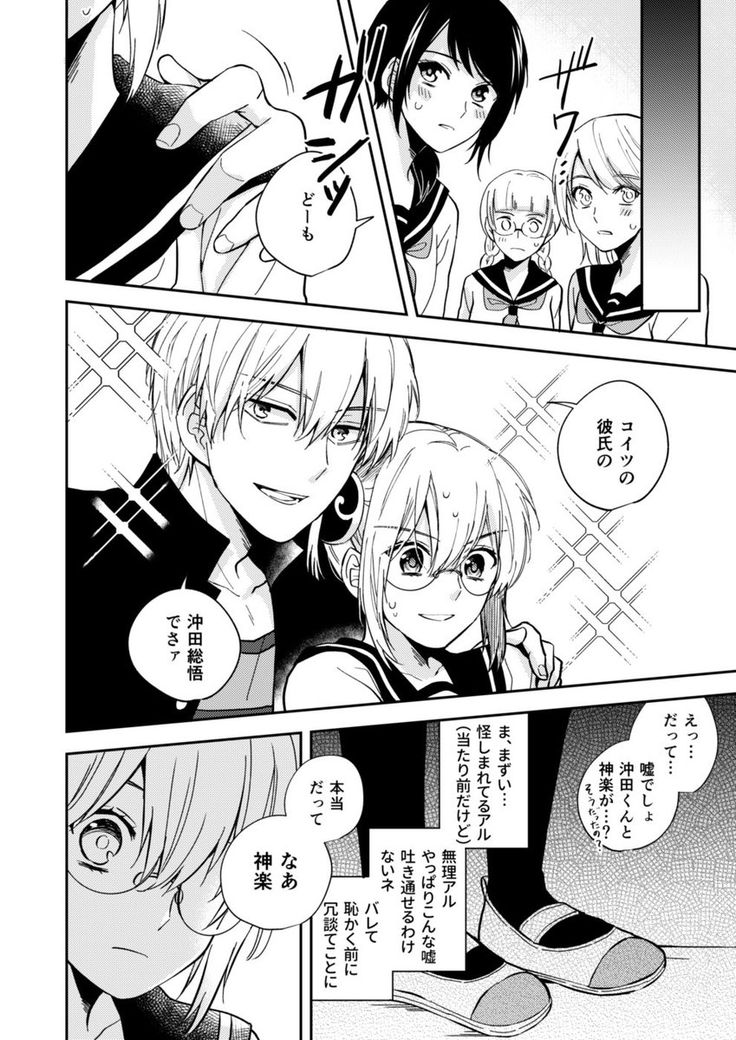 これまでのお話 銀魂テレビ東京アニメ公式