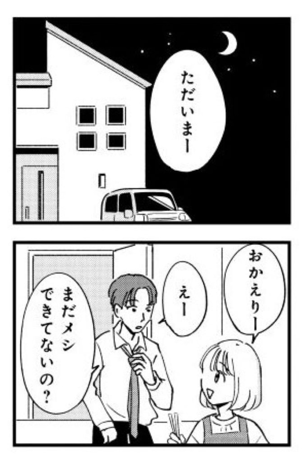 僕と娘の生きる道@bokutomusumenoikirumichi• Instagram photos and videos